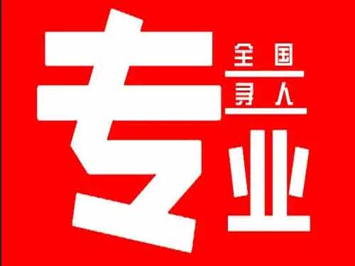 万荣侦探调查如何找到可靠的调查公司